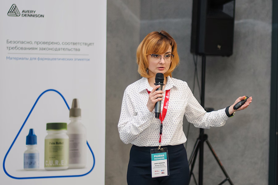 В Киеве состоялась конференция PharmPack 2021