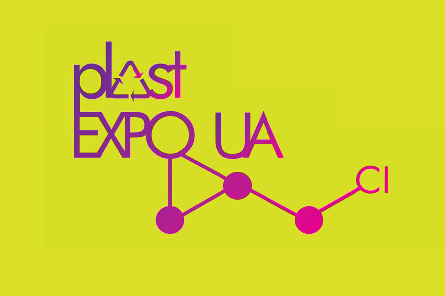 XIII Міжнародна виставка PLAST EXPO UA ‑ 2021