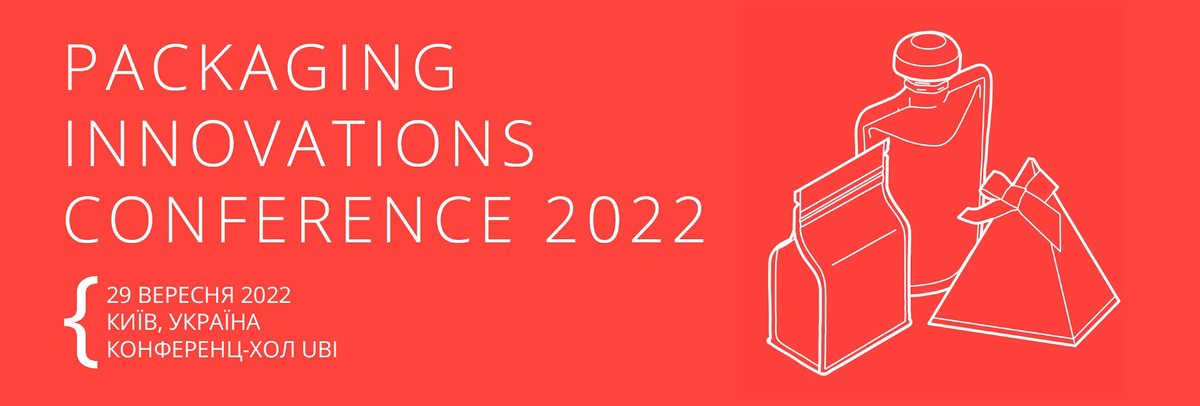 Конференція Packaging Innovations 2022