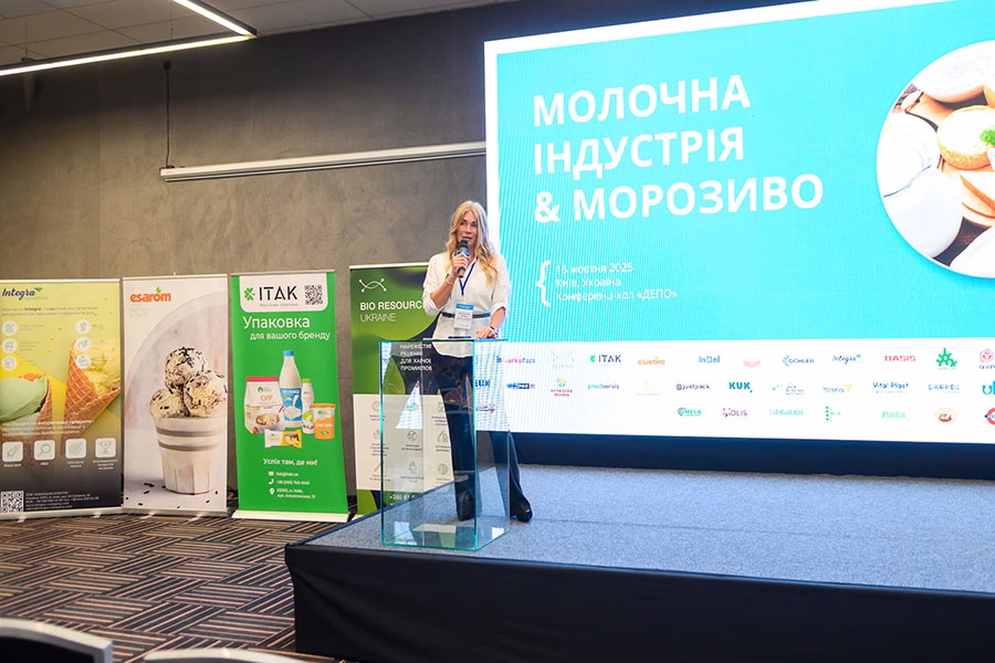 «Молочна індустрія & Морозиво 2025»: перші підсумки бізнес-форуму