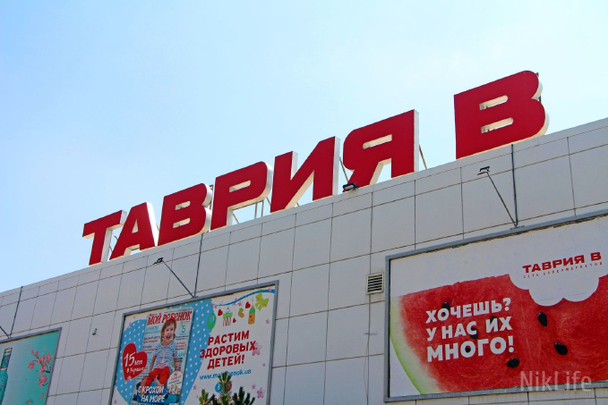 Витрины для продажи мяса  в новом супермаркете «Таврия В» в Одессе