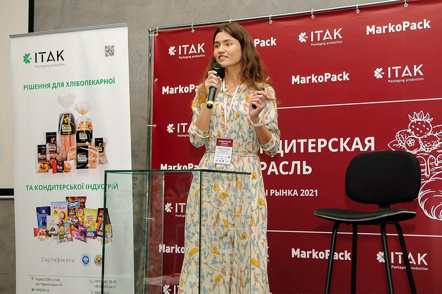 В Киеве прошла конференция «Кондитерская отрасль. Тренды рынка 2021»