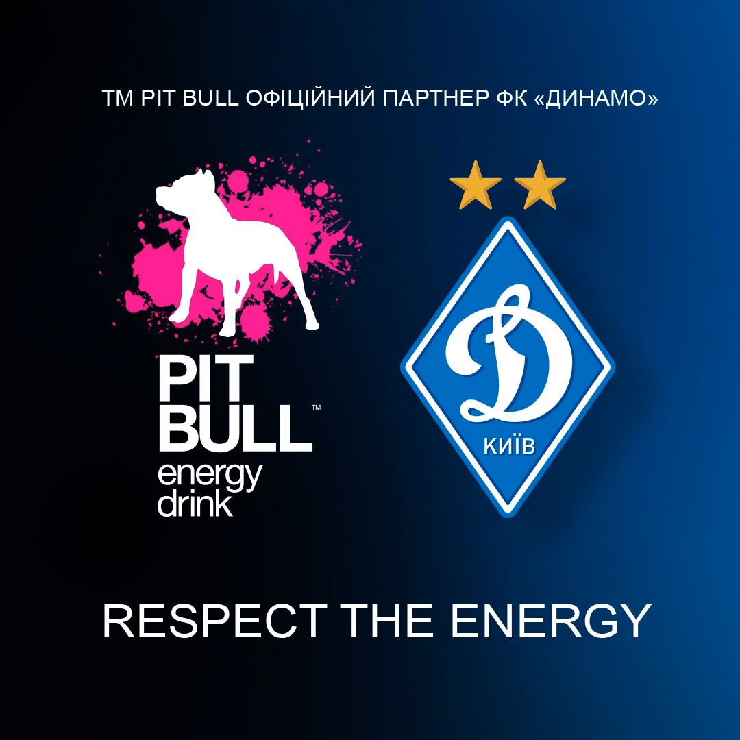 PIT BULL™ – офіційний партнер легендарного ФК «Динамо».