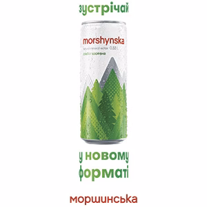 Новая трендовая форма для Моршинской