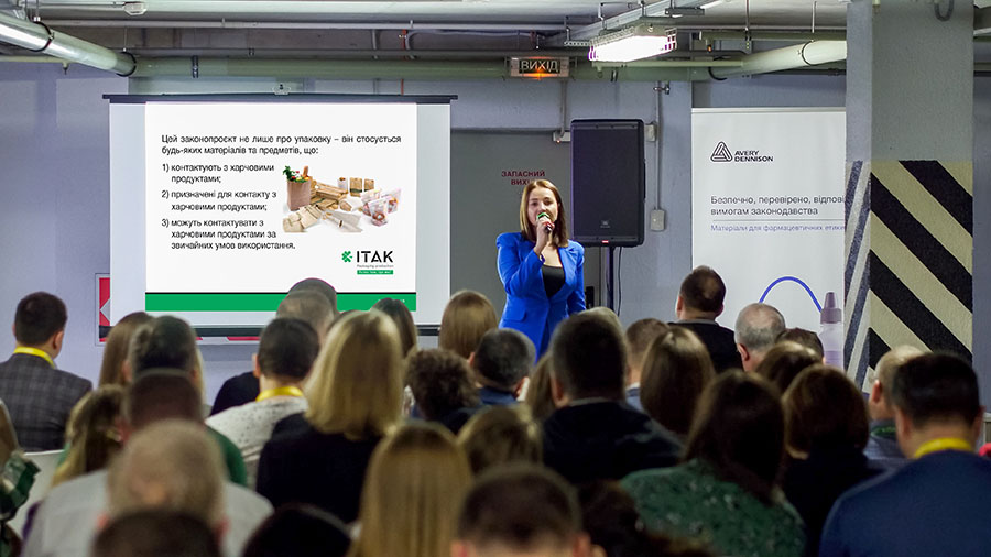 У Києві відбулася конференція Packaging Innovations 2022