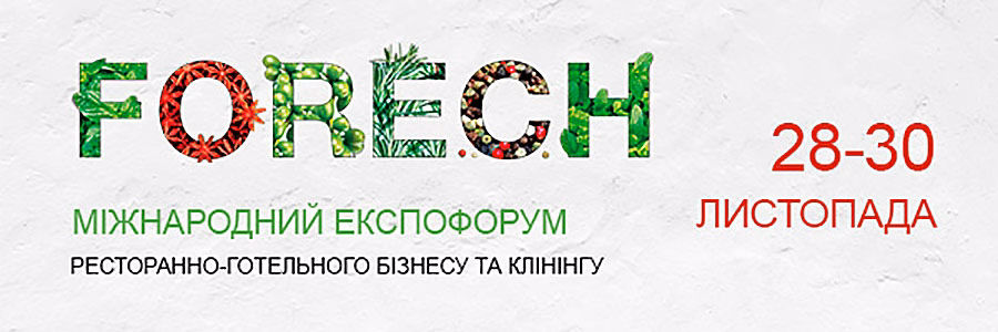 Запрошуємо долучитися до FoReCH 2023!