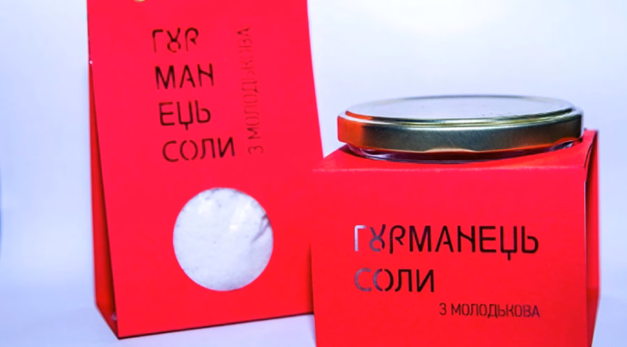 На Прикарпатті планують створити нову солеварню