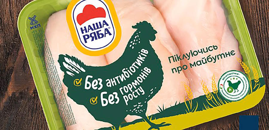 МХП возвращает бренд «Наша Ряба»