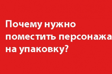 Журнал "Мир упаковки" | Мир упаковки