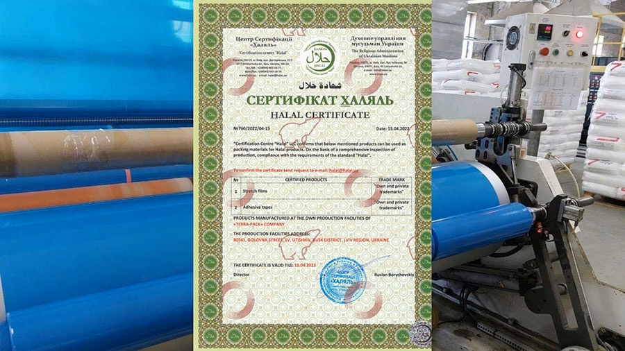 «Терра-Пак» сертифікував скотч та стретч-плівку