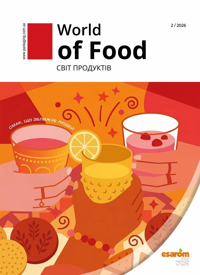 Світ Продуктів №2 / 2026